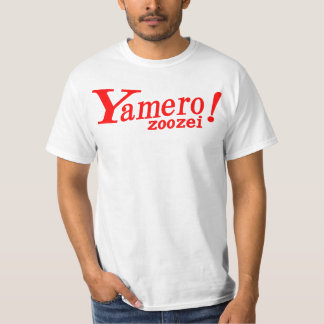 yamero zoozei-やめろ増税 ー 片面プリント tシャツ