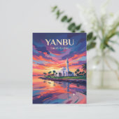 Yanbu Saudi Arabia ポストカード (スタンド正面)
