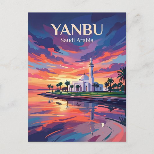 Yanbu Saudi Arabia ポストカード (正面)