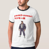 Yankii-Zuwari Tシャツ (正面)