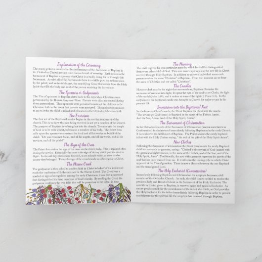 Yannaのギリシャ正教会の洗礼プログラム プログラム (内部)