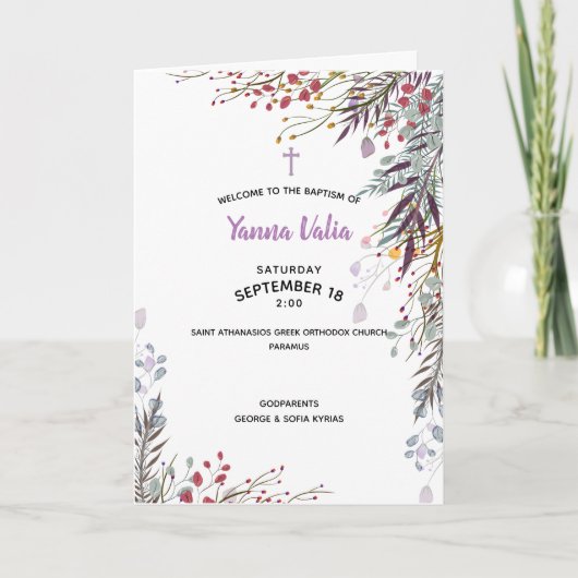 Yannaのギリシャ正教会の洗礼プログラム プログラム (正面)