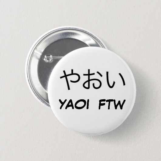 Yaoi FTW! 缶バッジ (正面&裏面)