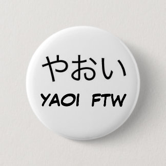 Yaoi FTW! 缶バッジ