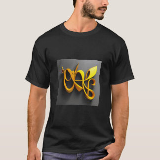 "YAR-ific: Adorable 3D Word Tee" Tシャツ