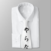 Yaranaikaか。 タイ (タイ)