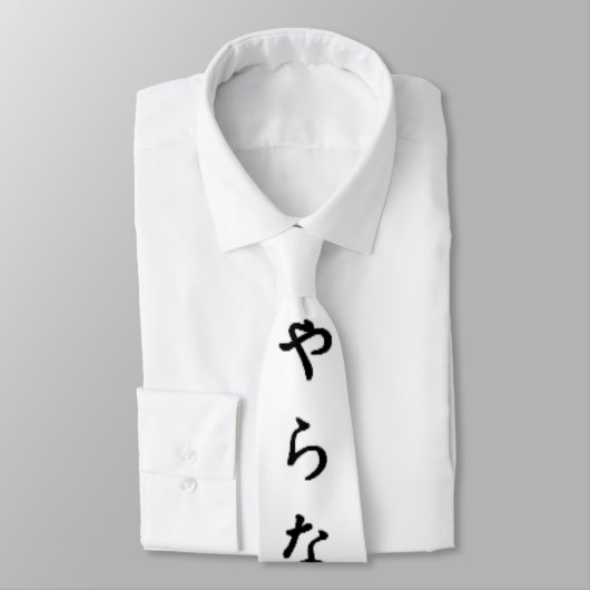 Yaranaikaか。 タイ (タイ)