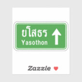 Yasoton Ahead ⚠タイ高速道路交通標識⚠ シール (シート)