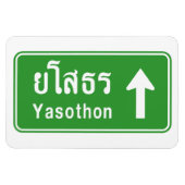 Yasoton Ahead ⚠タイ高速道路交通標識⚠ マグネット (横)