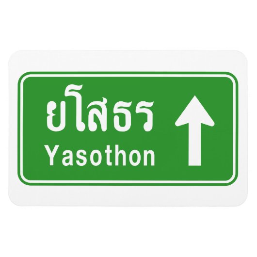Yasoton Ahead ⚠タイ高速道路交通標識⚠ マグネット (横)