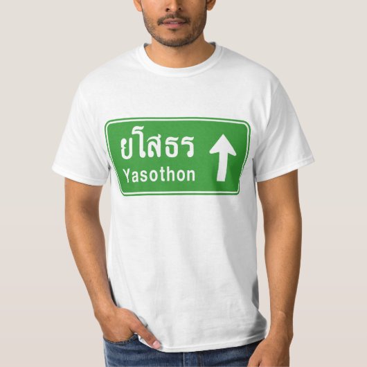 Yasoton Ahead ⚠タイ高速道路交通標識⚠ Tシャツ (正面)