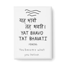 Yat bhavo tat bhavati - sanskrit quote
