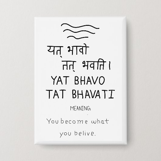 Yat bhavo tat bhavati - sanskrit quote 缶バッジ (正面)