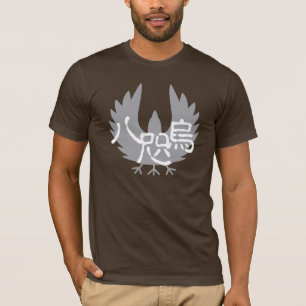 yatagarasu(八咫烏・漢字) tシャツ