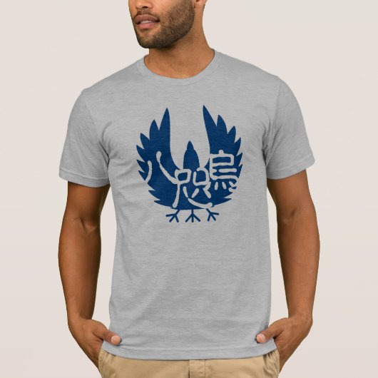 yatagarasu(八咫烏・漢字) tシャツ (正面)
