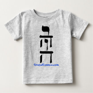 YaWay ベビーTシャツ