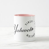 Yaweh - God Almighty マグカップ (中央)