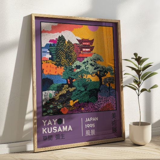 Yayoi Kusama Abstract Landscape Vibrant Exhibition ポスター