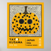 Yayoi Kusama Abstract Pumpkin Retro Exhibition ポスター (正面)