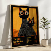 Yayoi Kusama Black Cats Retro Exhibition Poster ポスター