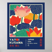 Yayoi Kusama Floral Exhibition Pop Art Retro ポスター (正面)