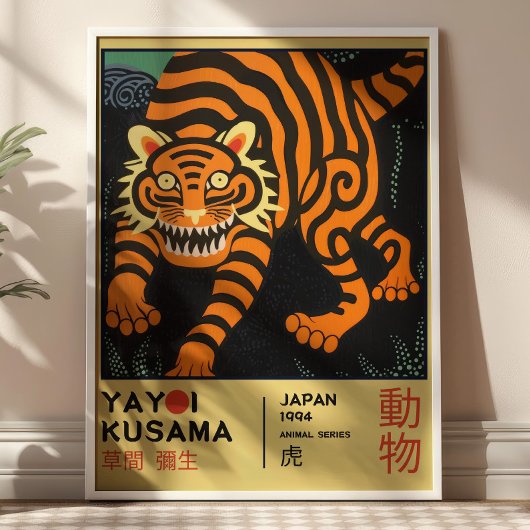 Yayoi Kusama Japanese Tiger Retro Exhibition  ポスター