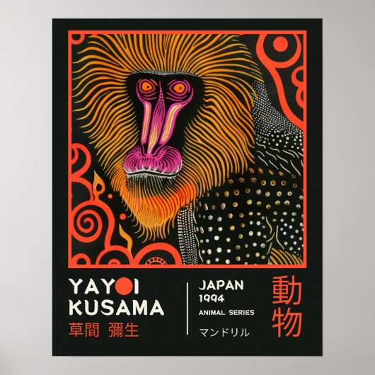 Yayoi Kusama Monkey Illustration Retro Exhibition ポスター (正面)