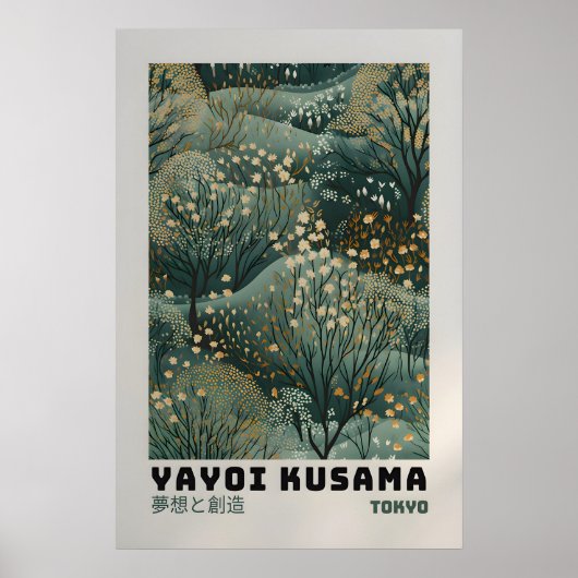 Yayoi Kusama Poster - Abstract Yayoi Kusama Print ポスター (正面)