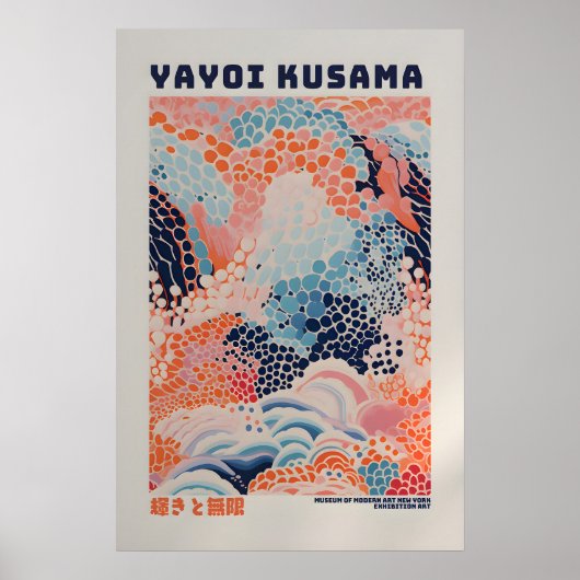 Yayoi Kusama Poster - Abstract Yayoi Kusama Print ポスター (正面)