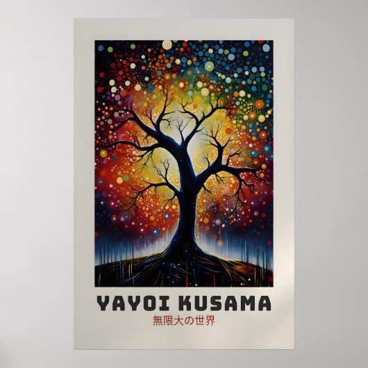 Yayoi Kusama Poster - Abstract Yayoi Kusama Print ポスター (正面)