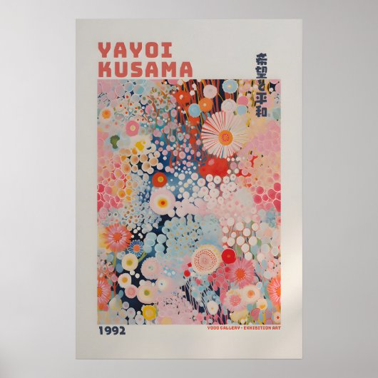 Yayoi Kusama Poster - Abstract Yayoi Kusama Print ポスター (正面)