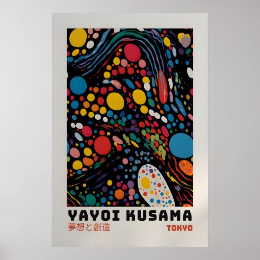 Yayoi Kusama Poster - Abstract Yayoi Kusama Print ポスター (正面)