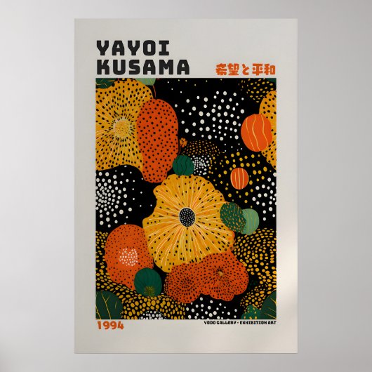 Yayoi Kusama Poster - Abstract Yayoi Kusama Print ポスター (正面)