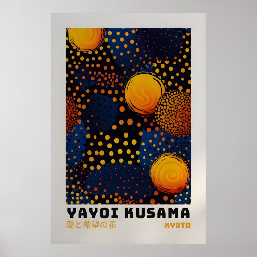 Yayoi Kusama Poster - Abstract Yayoi Kusama Print ポスター (正面)