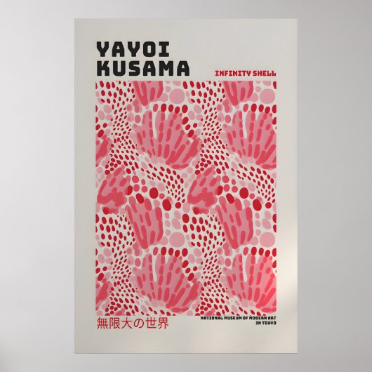 Yayoi Kusama Poster - Abstract Yayoi Kusama Print ポスター (正面)
