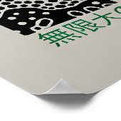 Yayoi Kusama Poster - Abstract Yayoi Kusama Print ポスター (角)