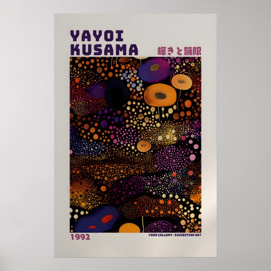 Yayoi Kusama Poster - Abstract Yayoi Kusama Print ポスター (正面)