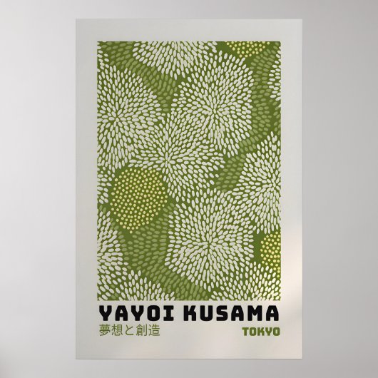 Yayoi Kusama Poster - Abstract Yayoi Kusama Print ポスター (正面)