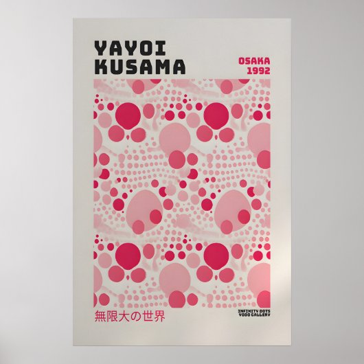 Yayoi Kusama Poster - Abstract Yayoi Kusama Print ポスター (正面)