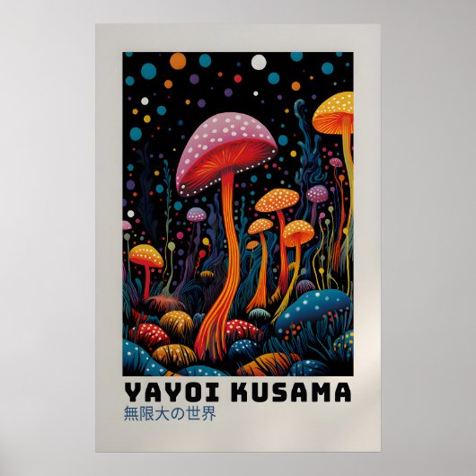 Yayoi Kusama Poster - Abstract Yayoi Kusama Print ポスター (正面)