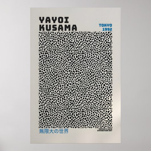Yayoi Kusama Poster - Abstract Yayoi Kusama Print ポスター (正面)