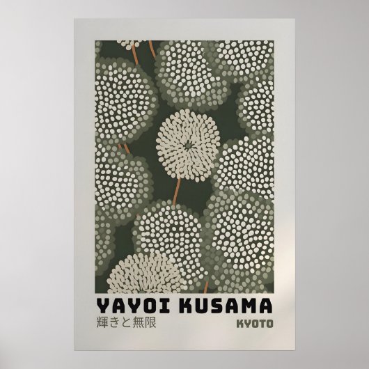 Yayoi Kusama Poster - Abstract Yayoi Kusama Print ポスター (正面)