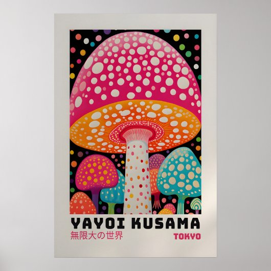Yayoi Kusama Poster - Abstract Yayoi Kusama Print ポスター (正面)
