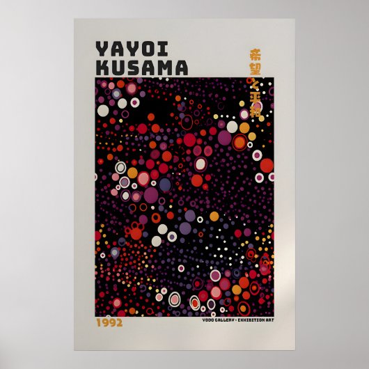 Yayoi Kusama Poster - Abstract Yayoi Kusama Print ポスター (正面)