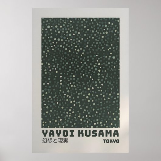 Yayoi Kusama Poster - Abstract Yayoi Kusama Print ポスター (正面)