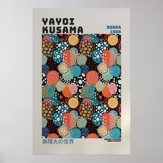 Yayoi Kusama Poster - Abstract Yayoi Kusama Print ポスター (正面)