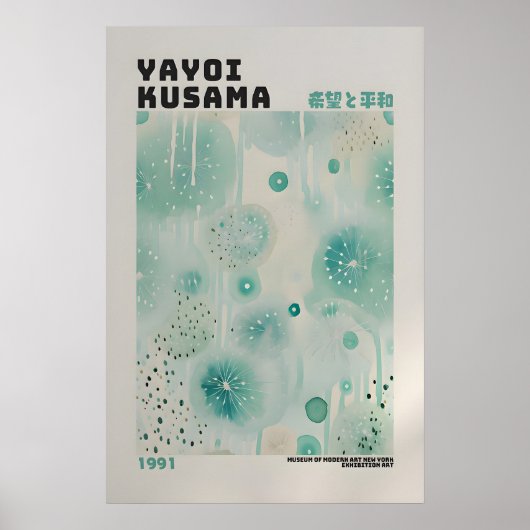Yayoi Kusama Poster - Abstract Yayoi Kusama Print ポスター (正面)