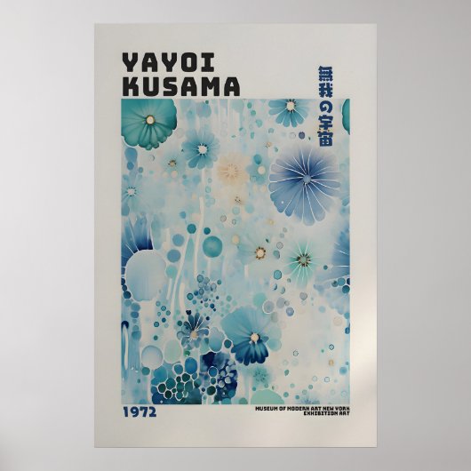Yayoi Kusama Poster - Abstract Yayoi Kusama Print ポスター (正面)