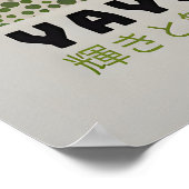 Yayoi Kusama Poster - Abstract Yayoi Kusama Print ポスター (角)