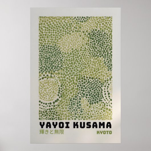 Yayoi Kusama Poster - Abstract Yayoi Kusama Print ポスター (正面)